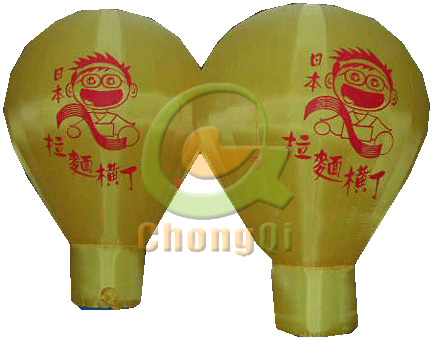 inflatable ground balloon